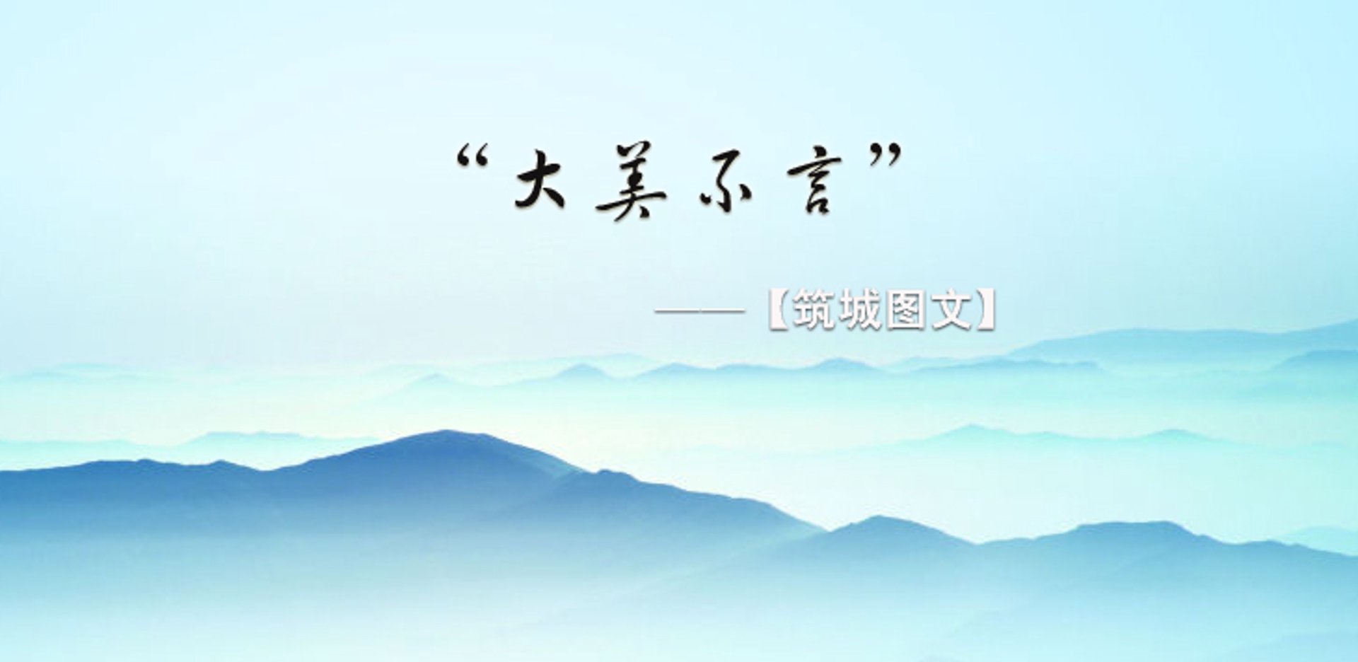 大美灰汤食品