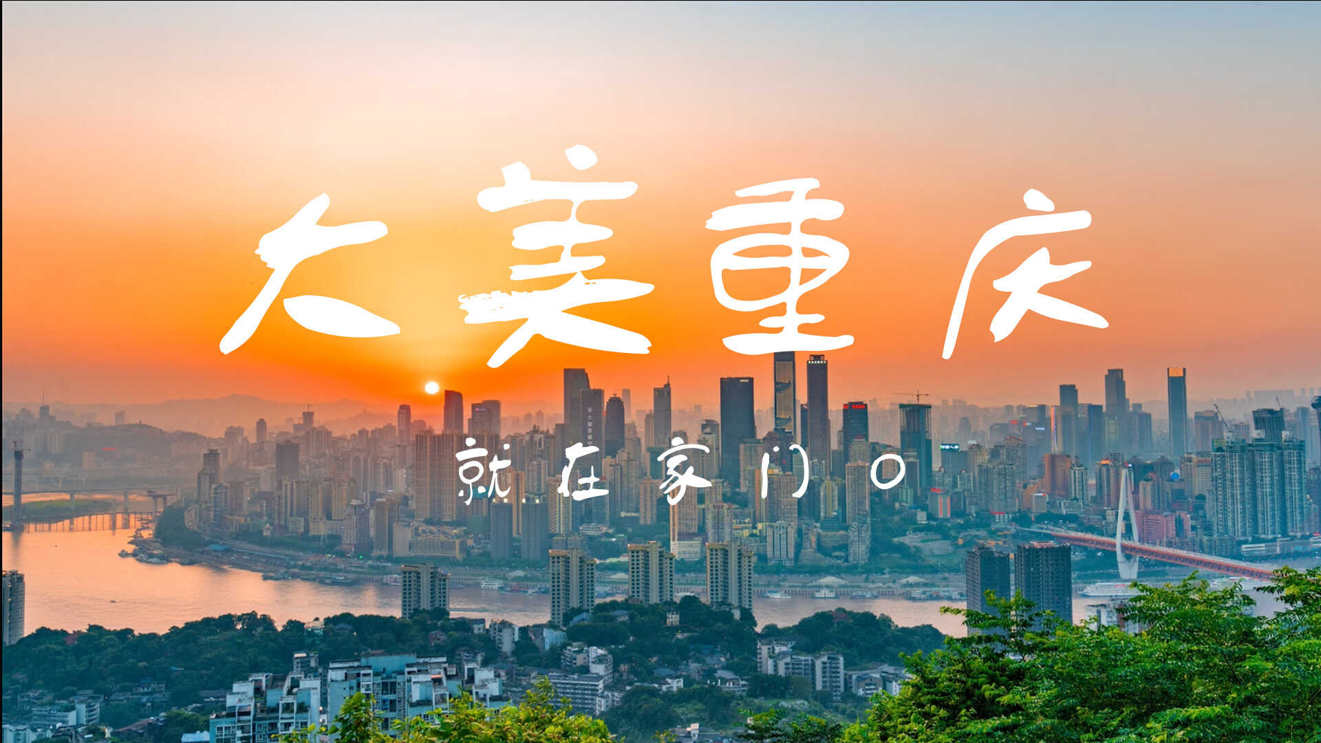 大美灰汤食品
